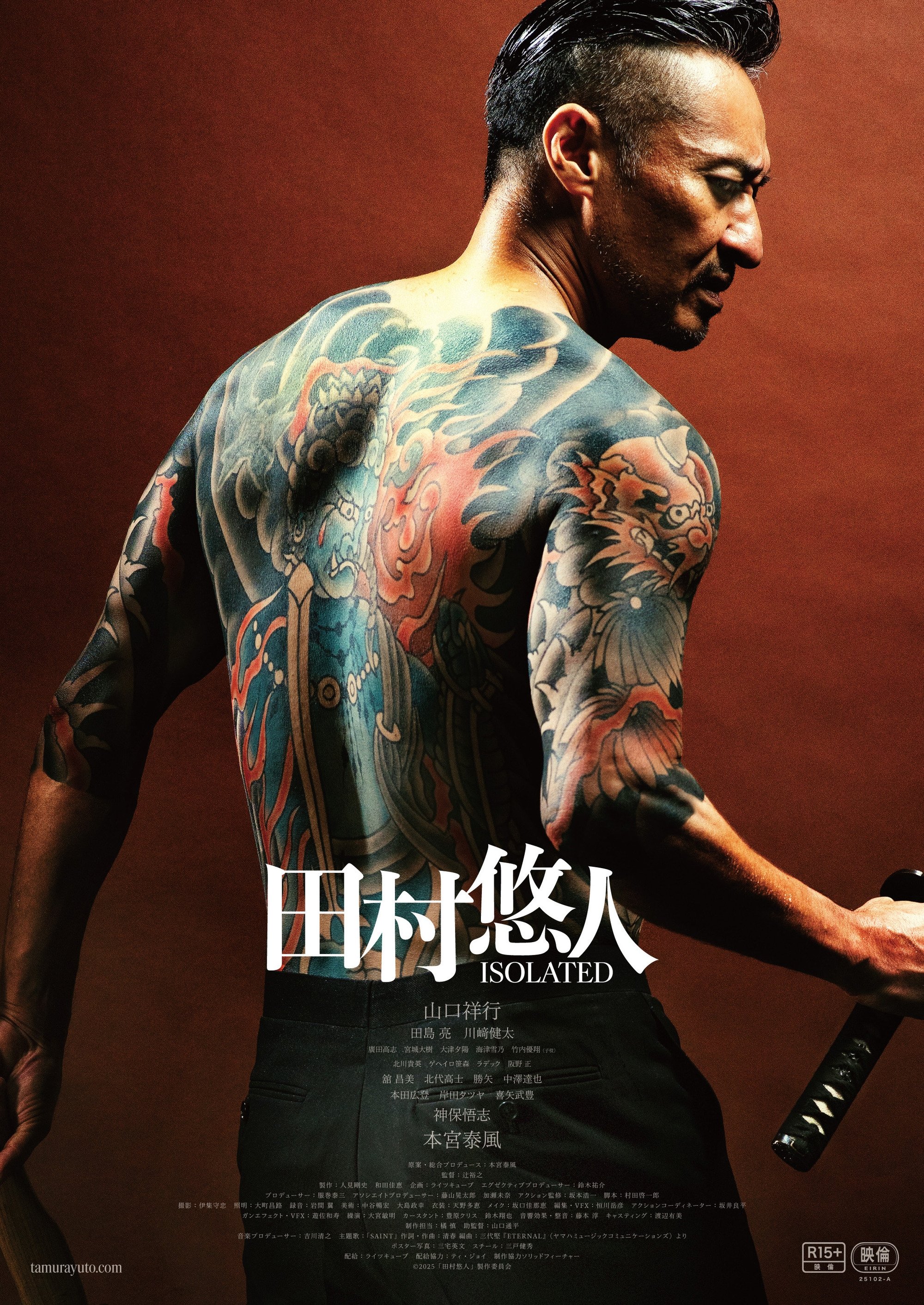 movie