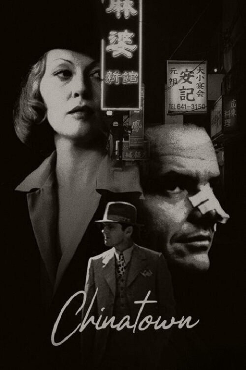 Chinatown Movie poster