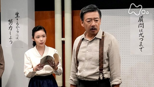 ブギウギ - Épisode 73