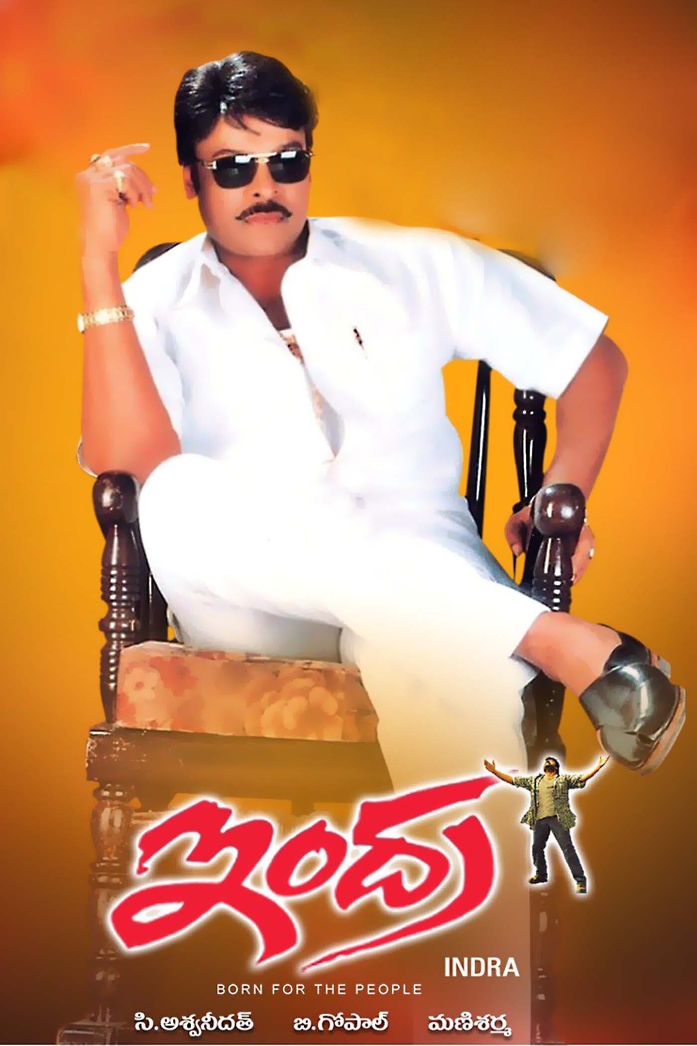 indrasena reddy songs indrasena reddy songs