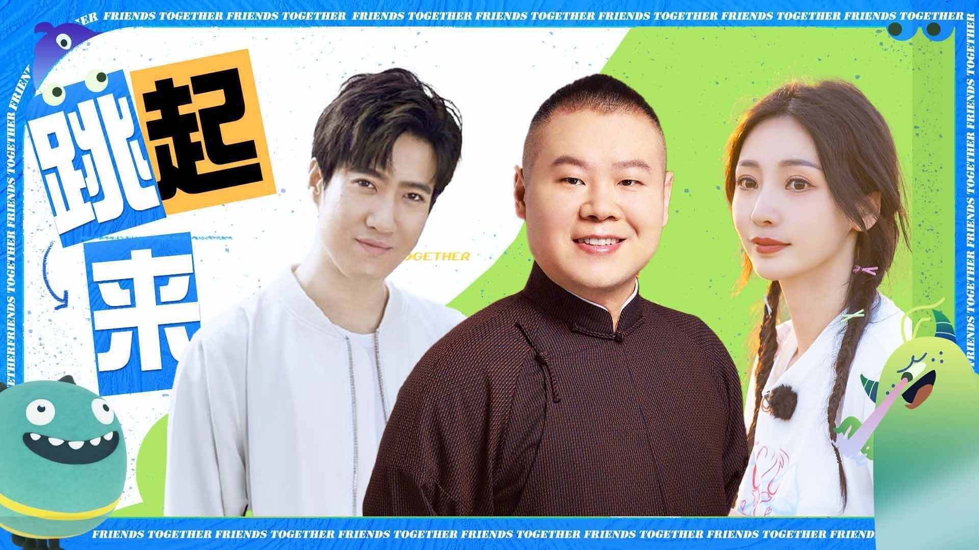 Thumbnail for Episode 44 Season 0 Episode 44