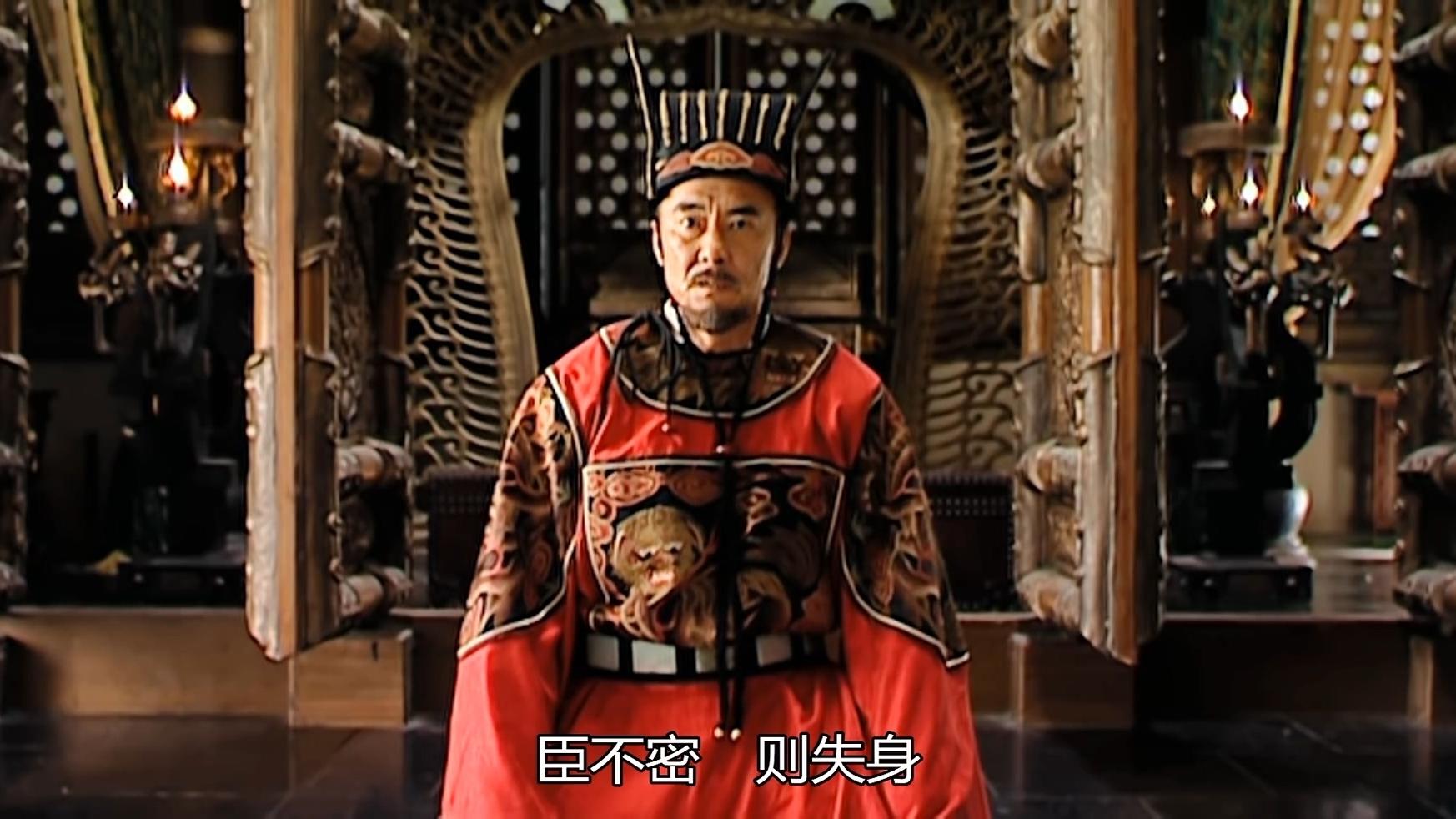 Ming Dynasty in 1566