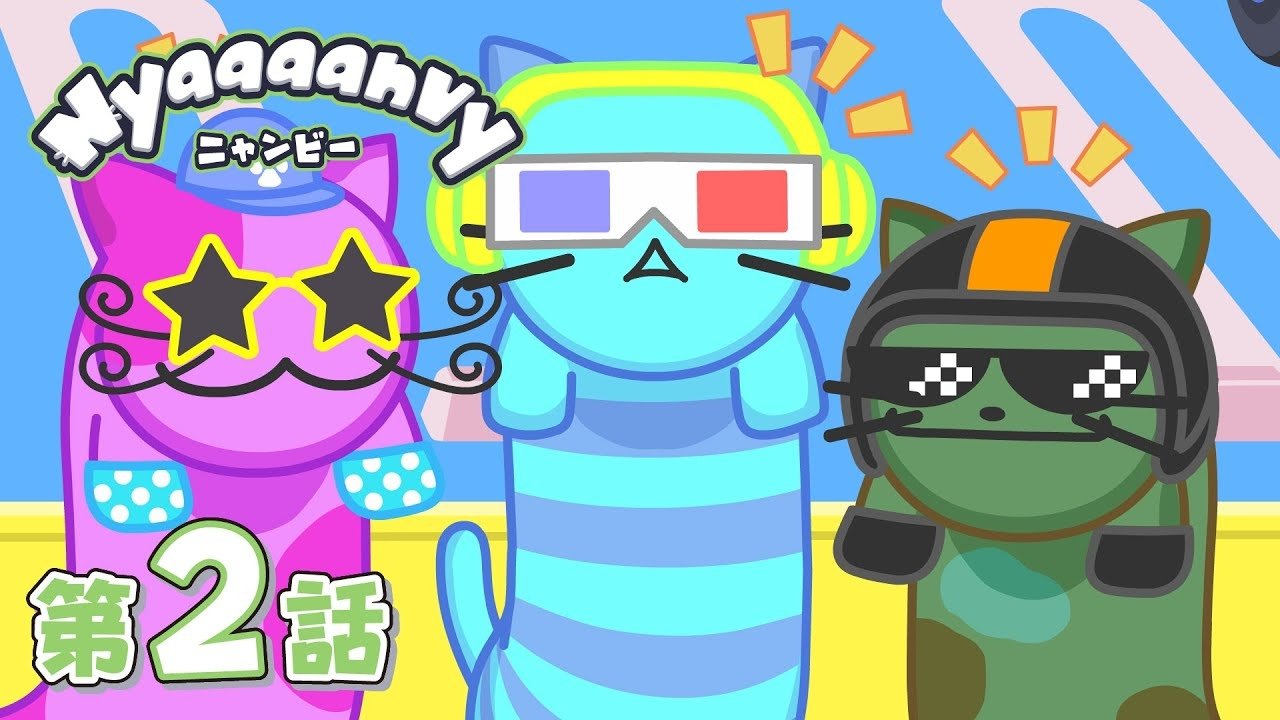Thumbnail for Yankee and the cat Season 1 Episode 2