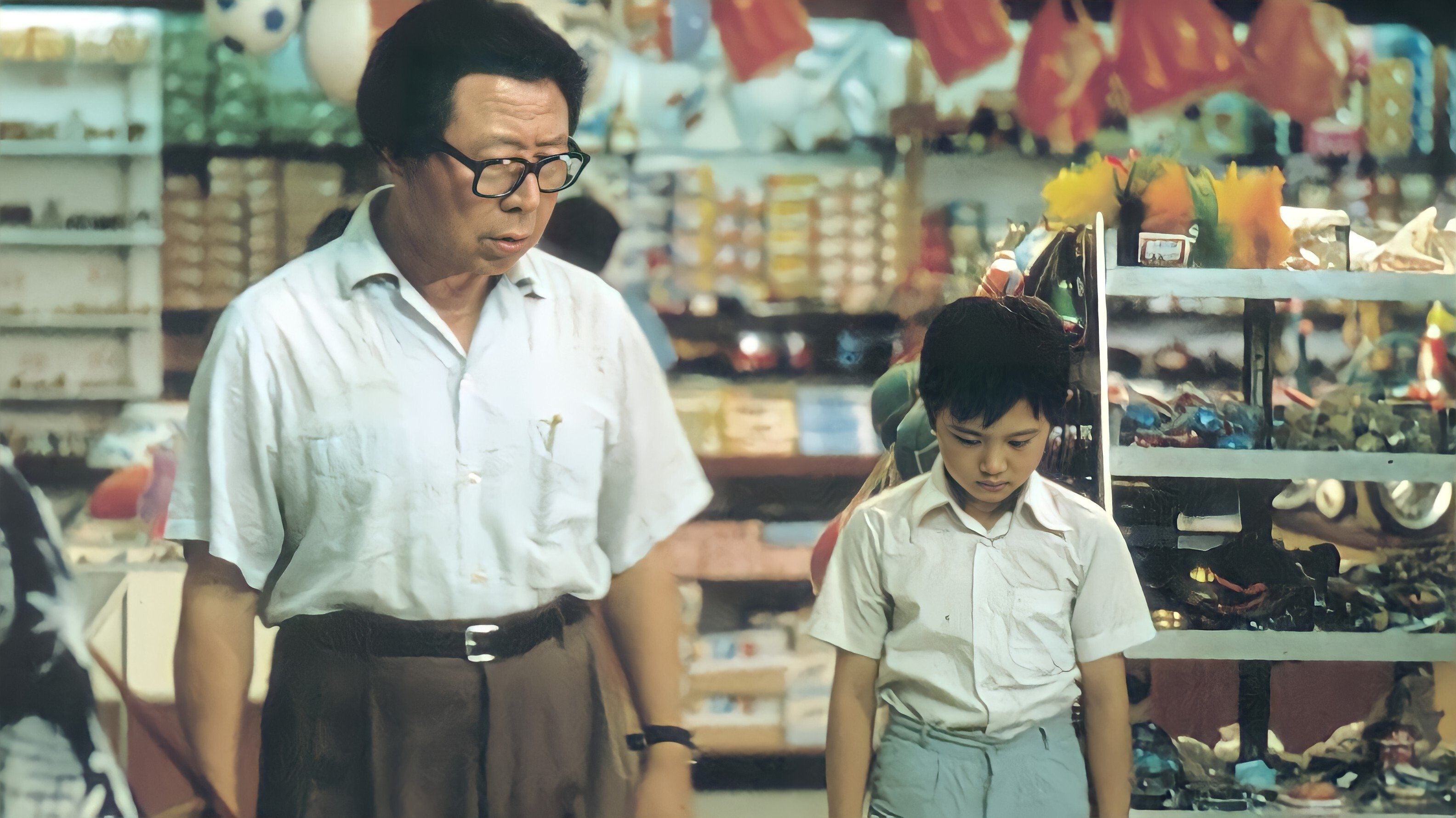 Father and Son (1981)