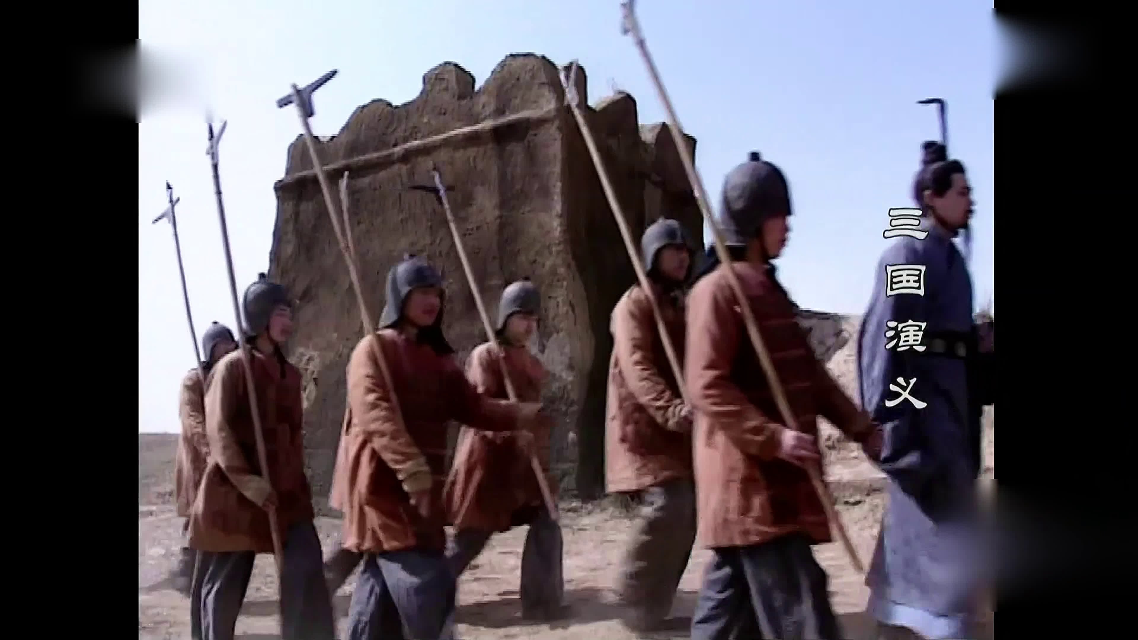 A Romance Of Three Kingdoms