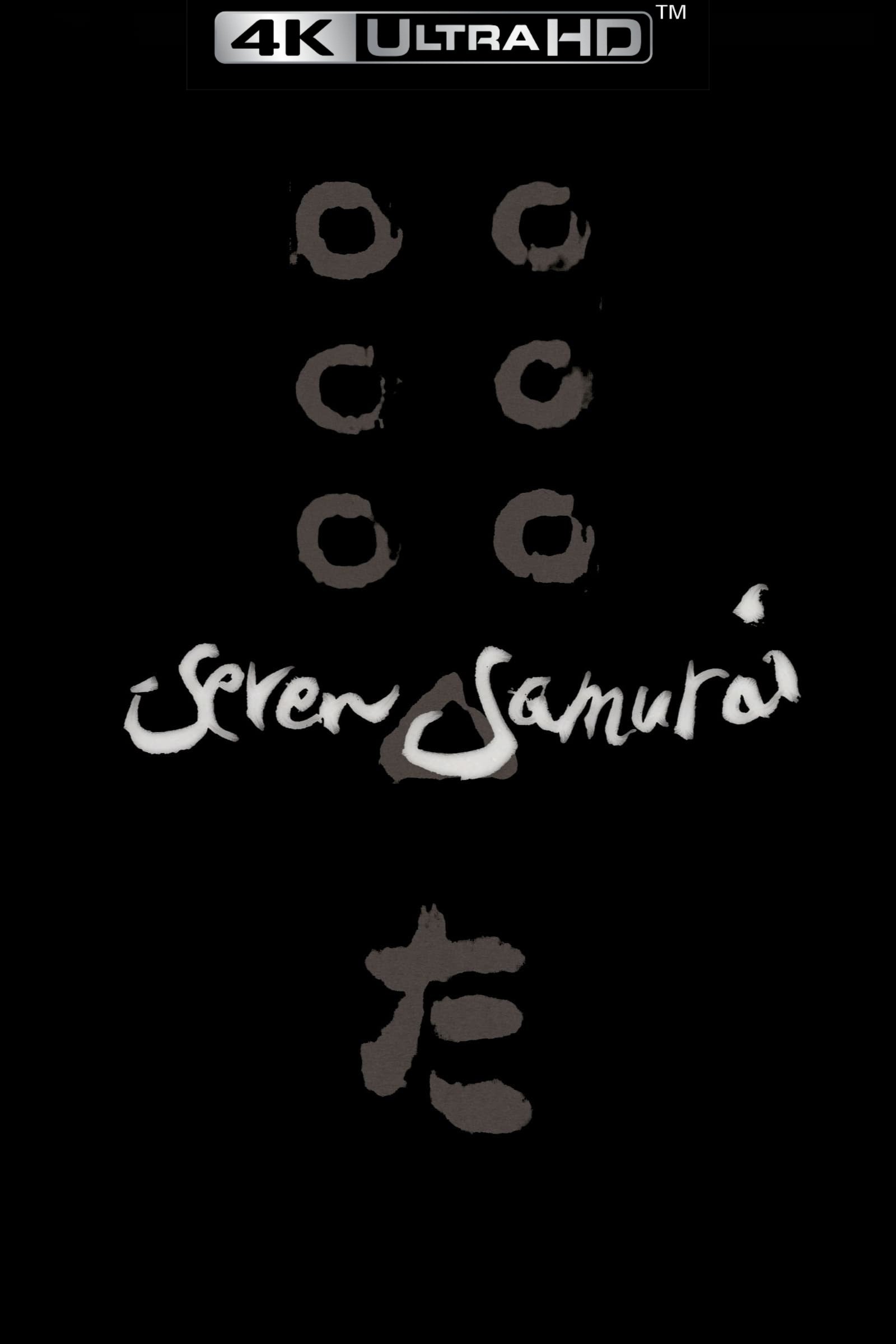 Seven Samurai