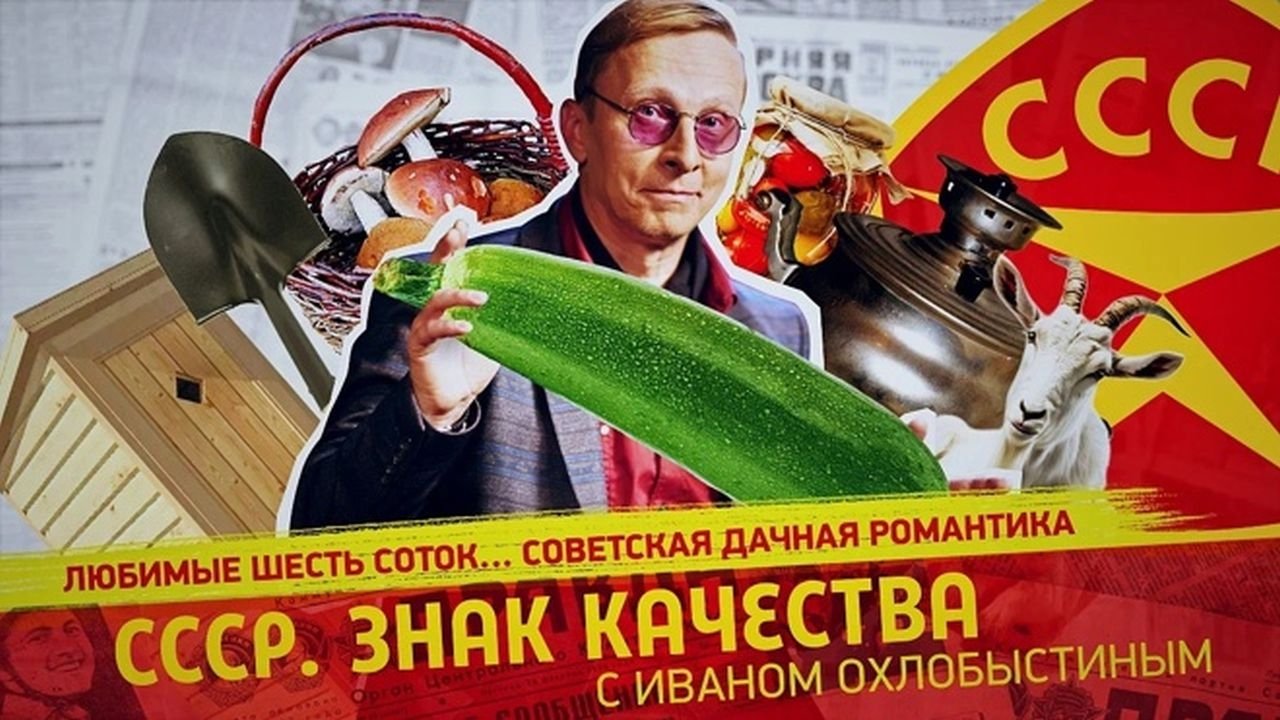 Episode 105