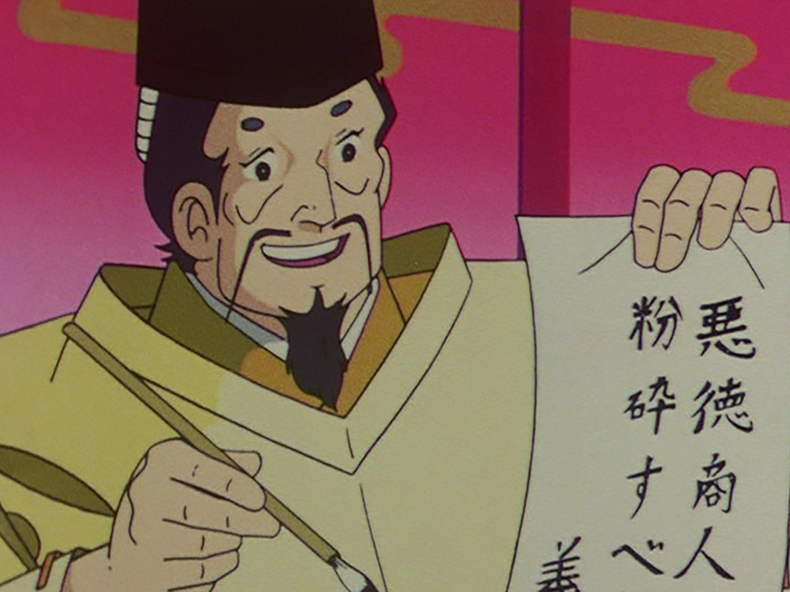 Ikkyū-san
