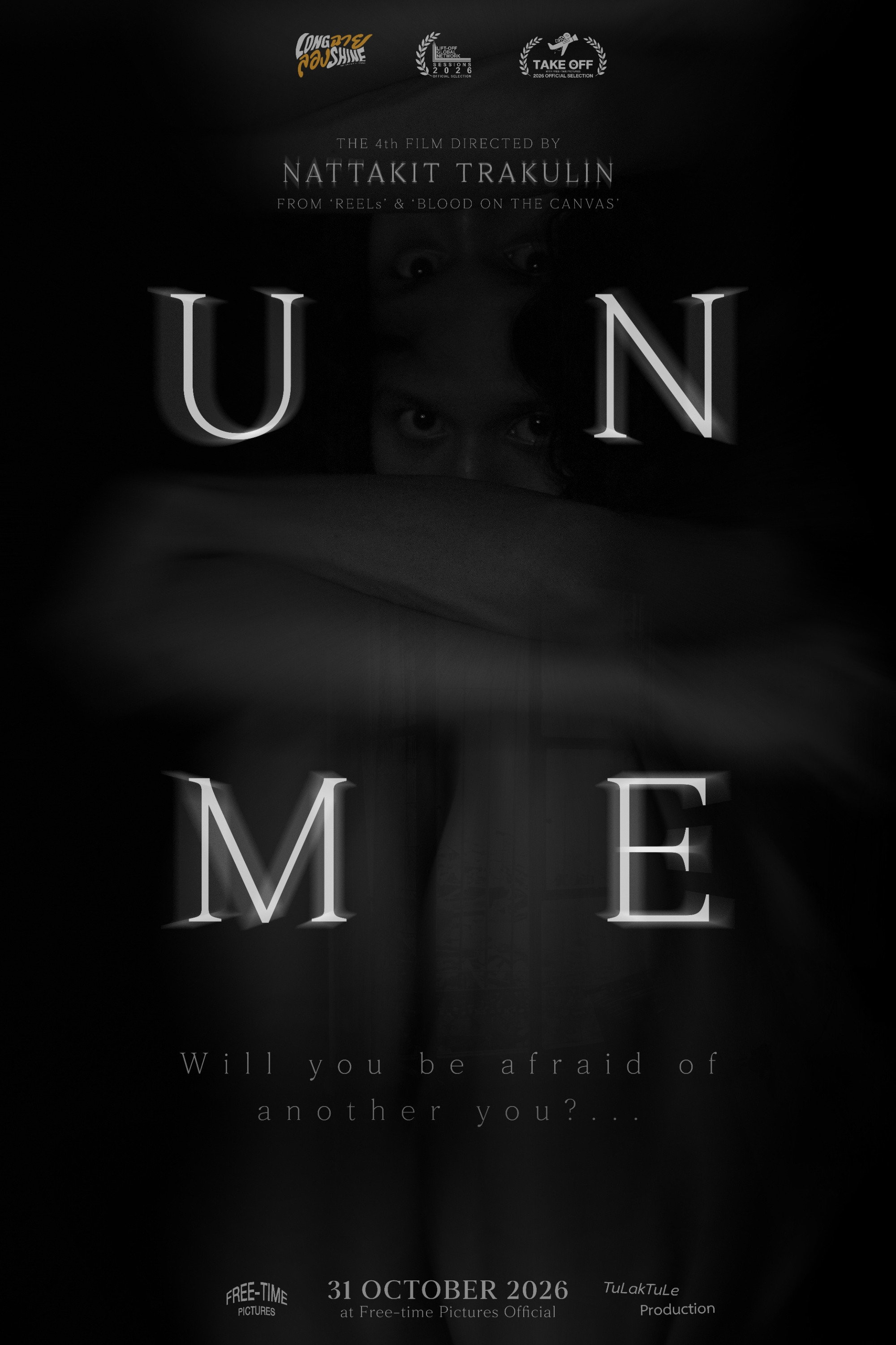 UNME (2026)