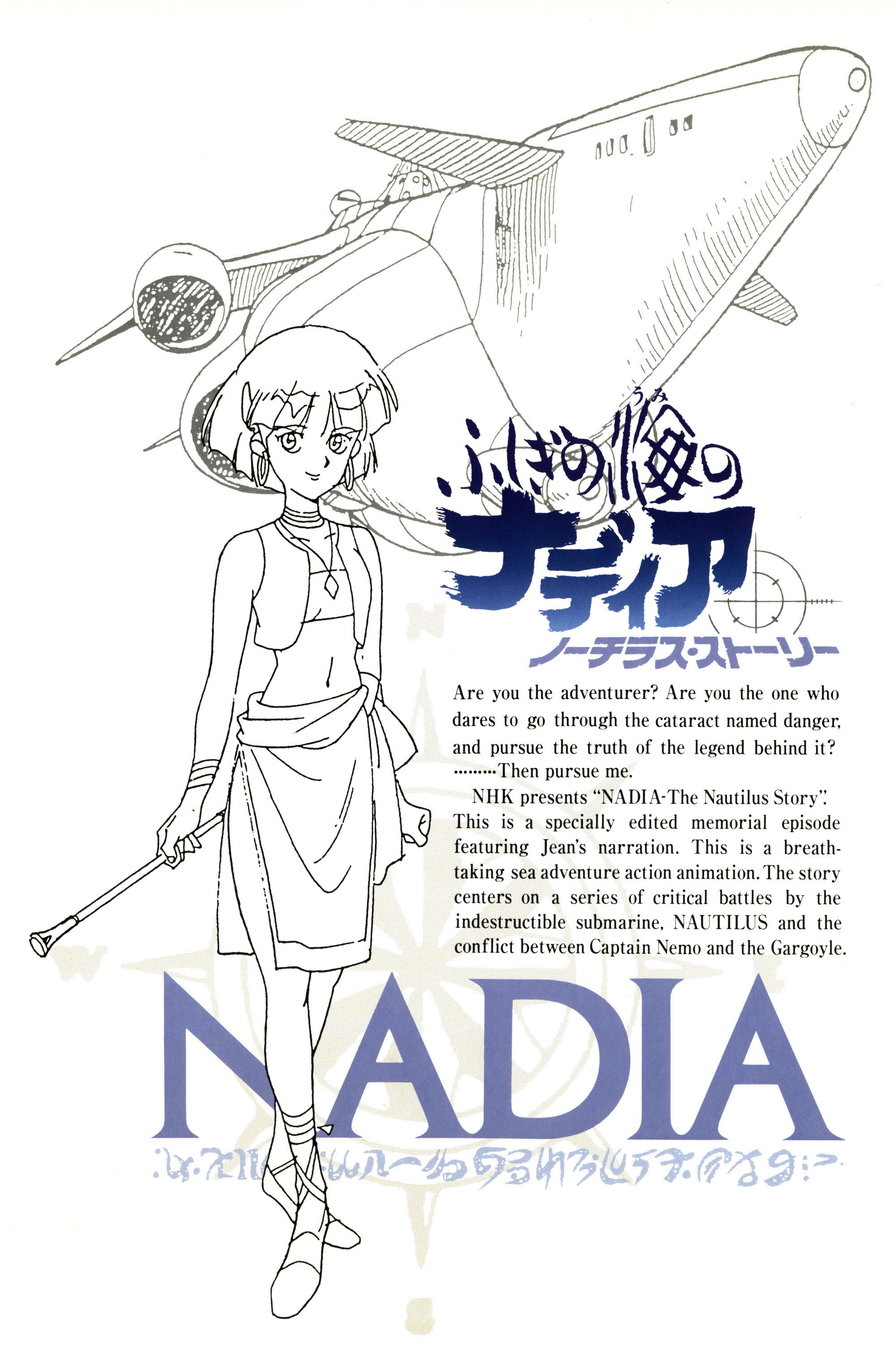 Nadia: The Secret of Blue Water - Nautilus Story I