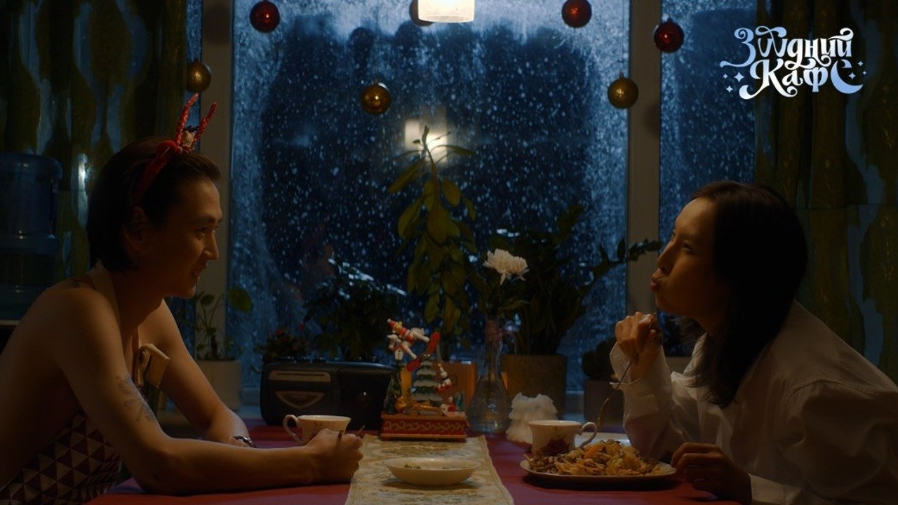 Dream Cafe (2023)