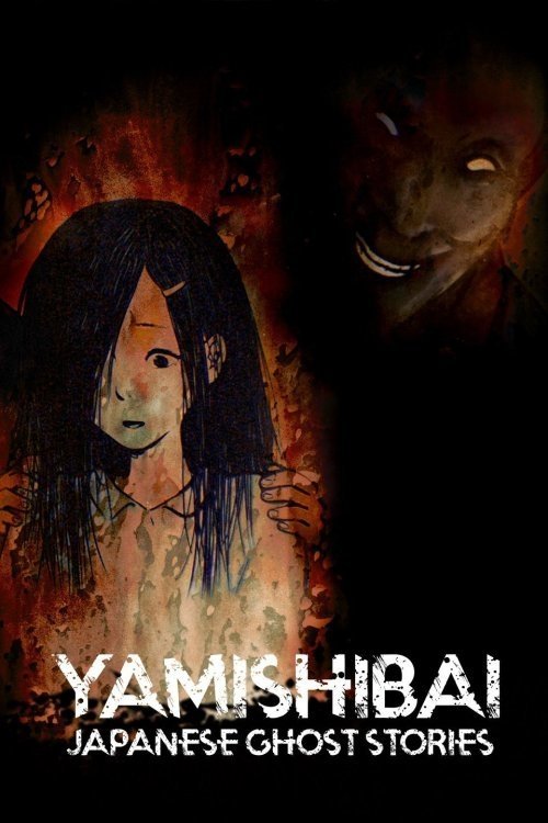 Theatre of Darkness: Yamishibai - Season 1