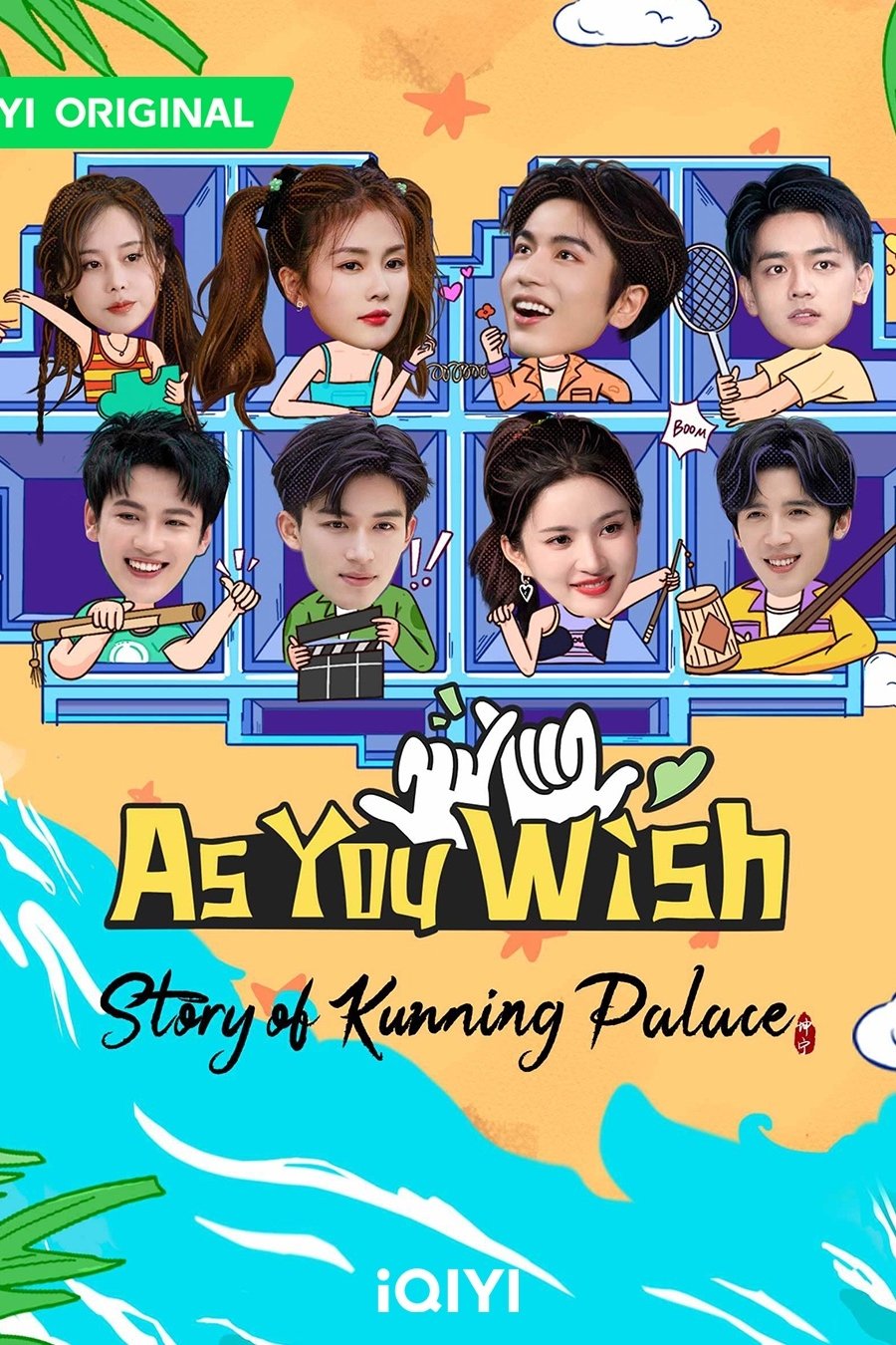 As You Wish: Story of Kunning Palace - Season 1