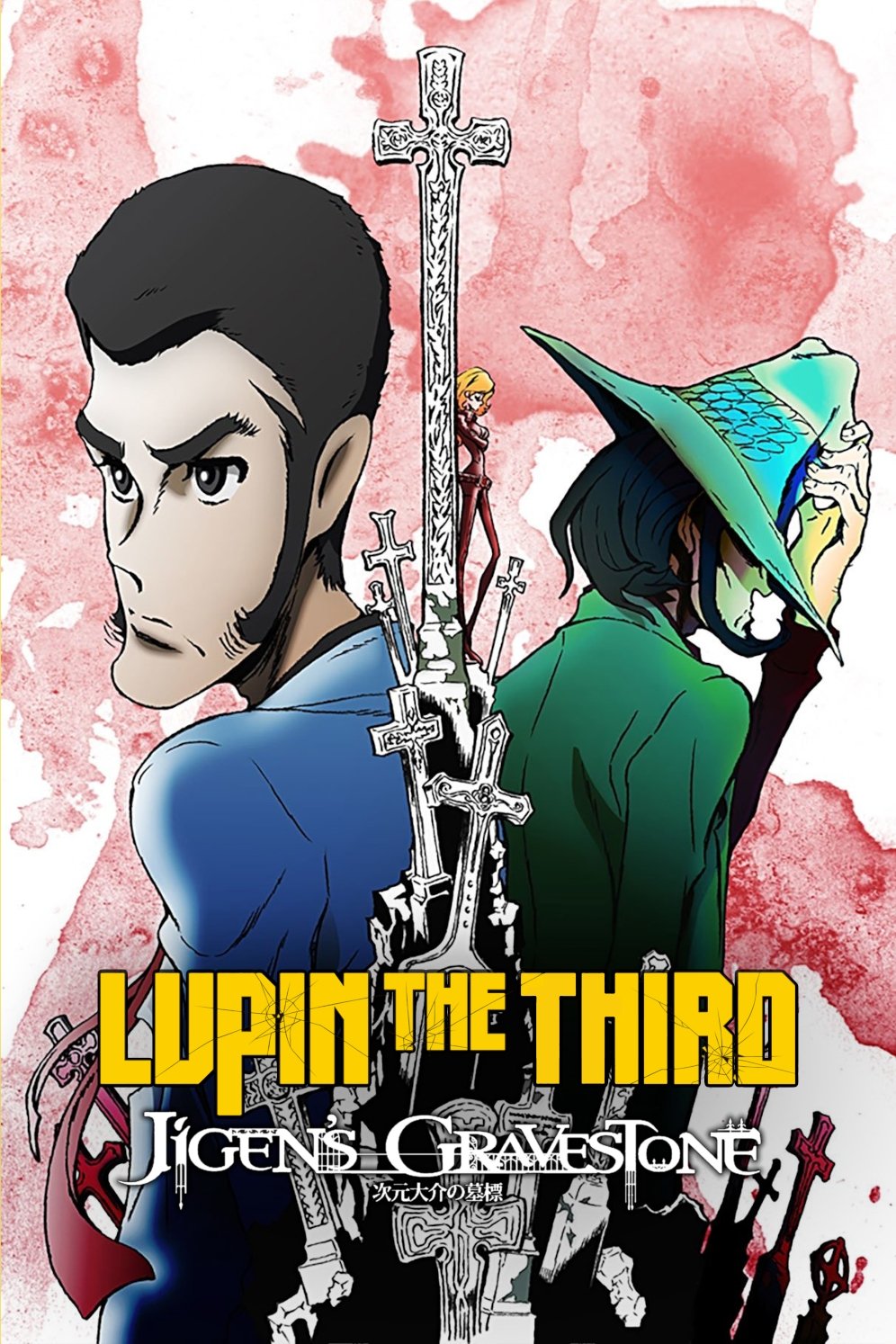 Lupin the Third: Jigen's Gravestone