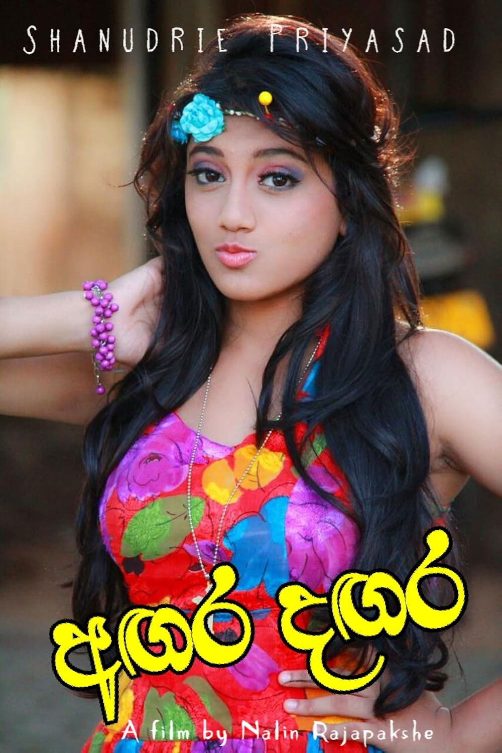 Angara Dangara (2011) movie poster