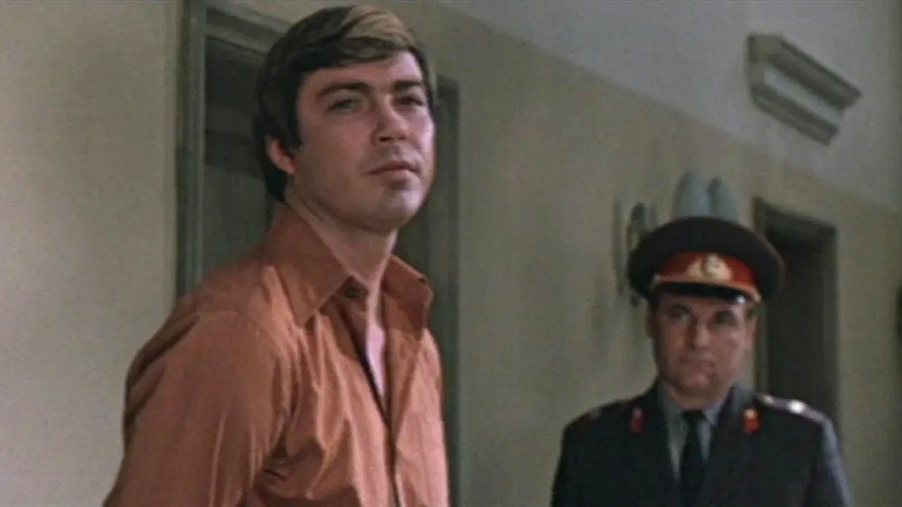 No Margin for Error (1975)