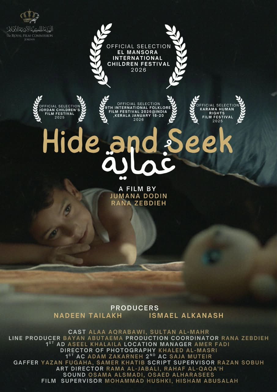 Hide and Seek