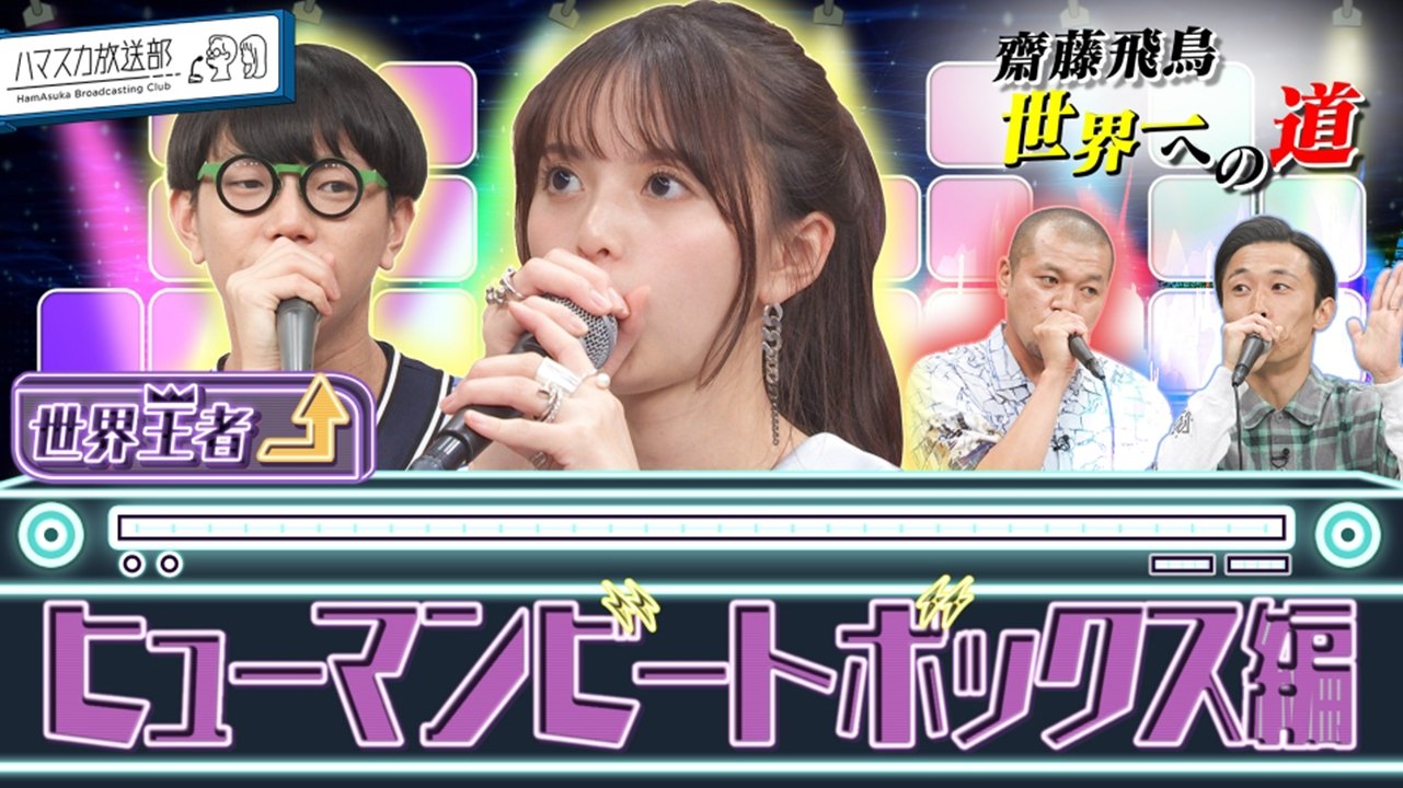 Episode 23