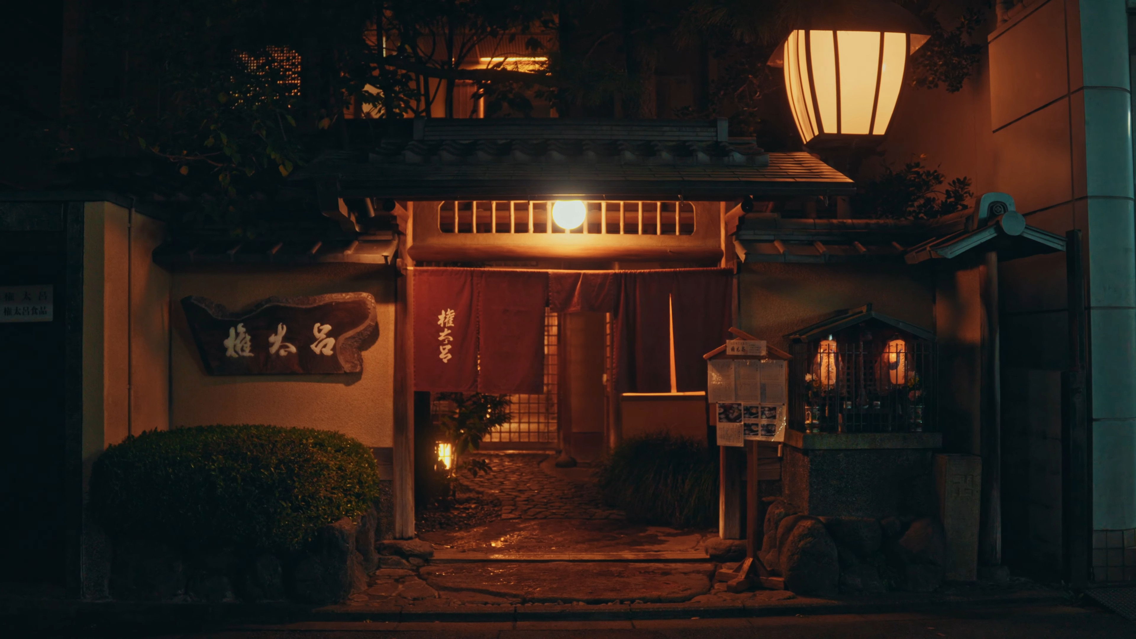Streets of Japan Background