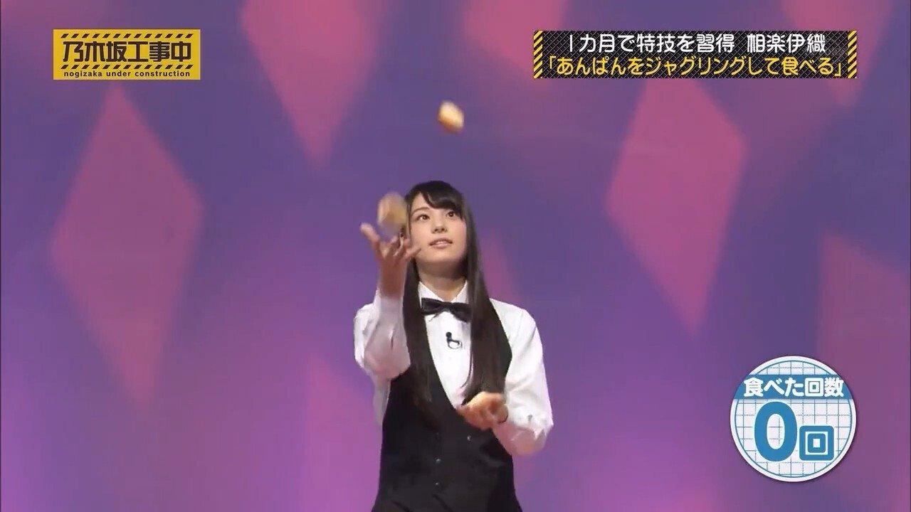 Nogizaka Under Construction
