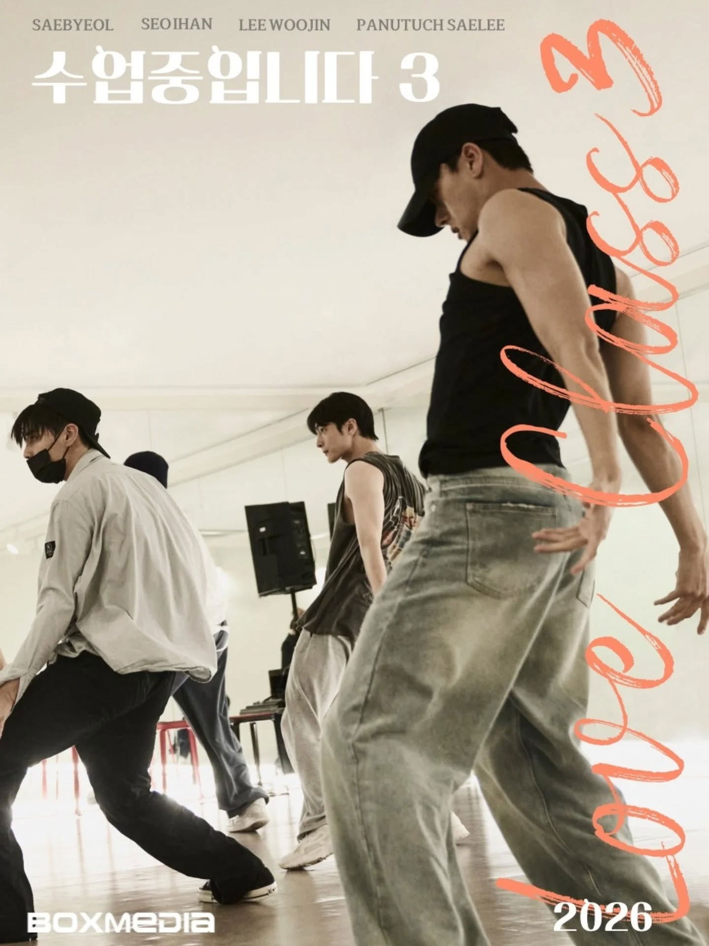 Love Class - Season 3