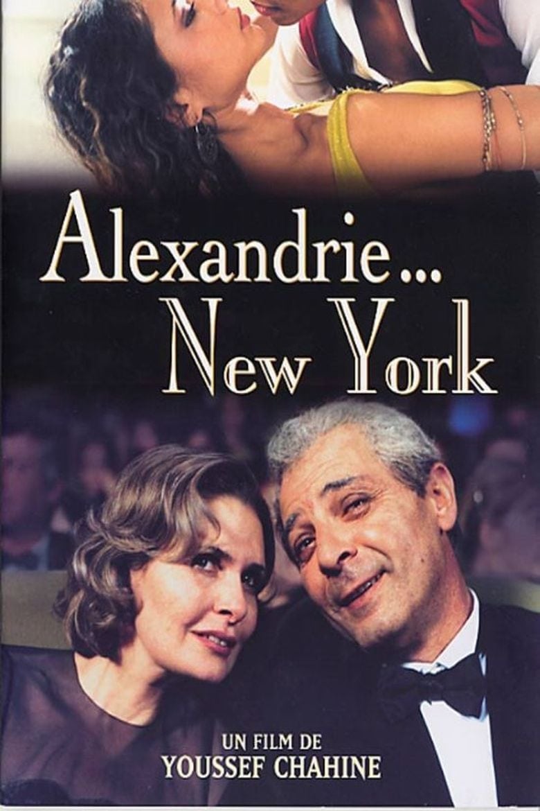 Affiche du film Alexandrie... New York 138758