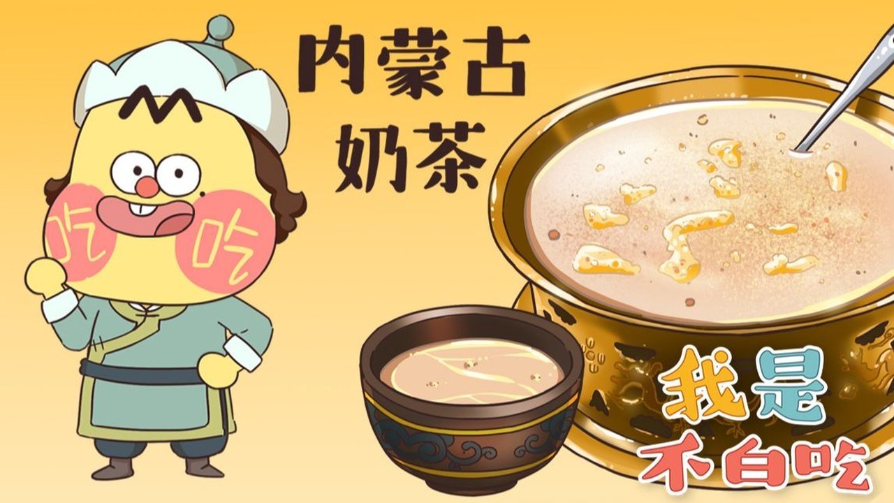 Episode 66