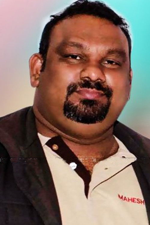 et billede af Kathi Mahesh