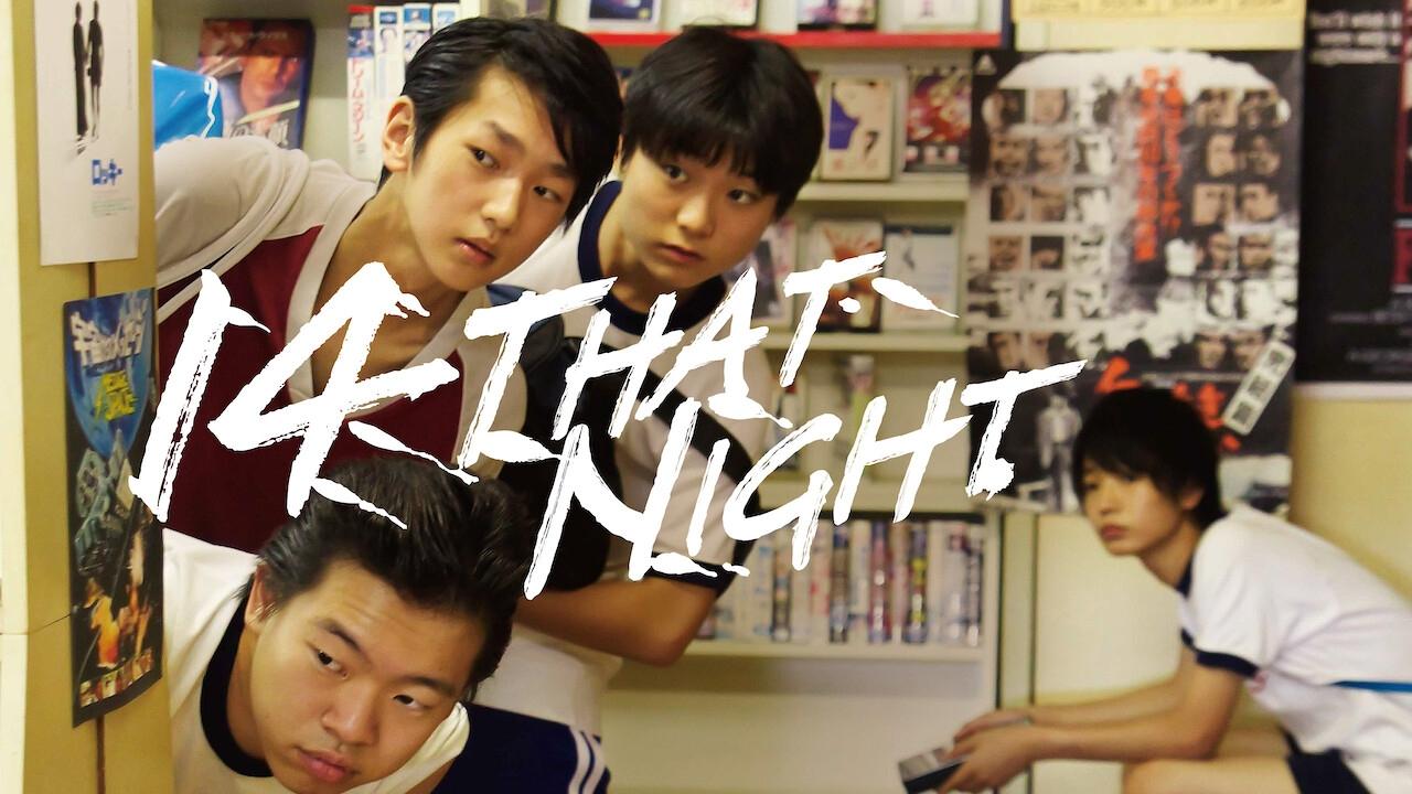 14 That Night (2016)