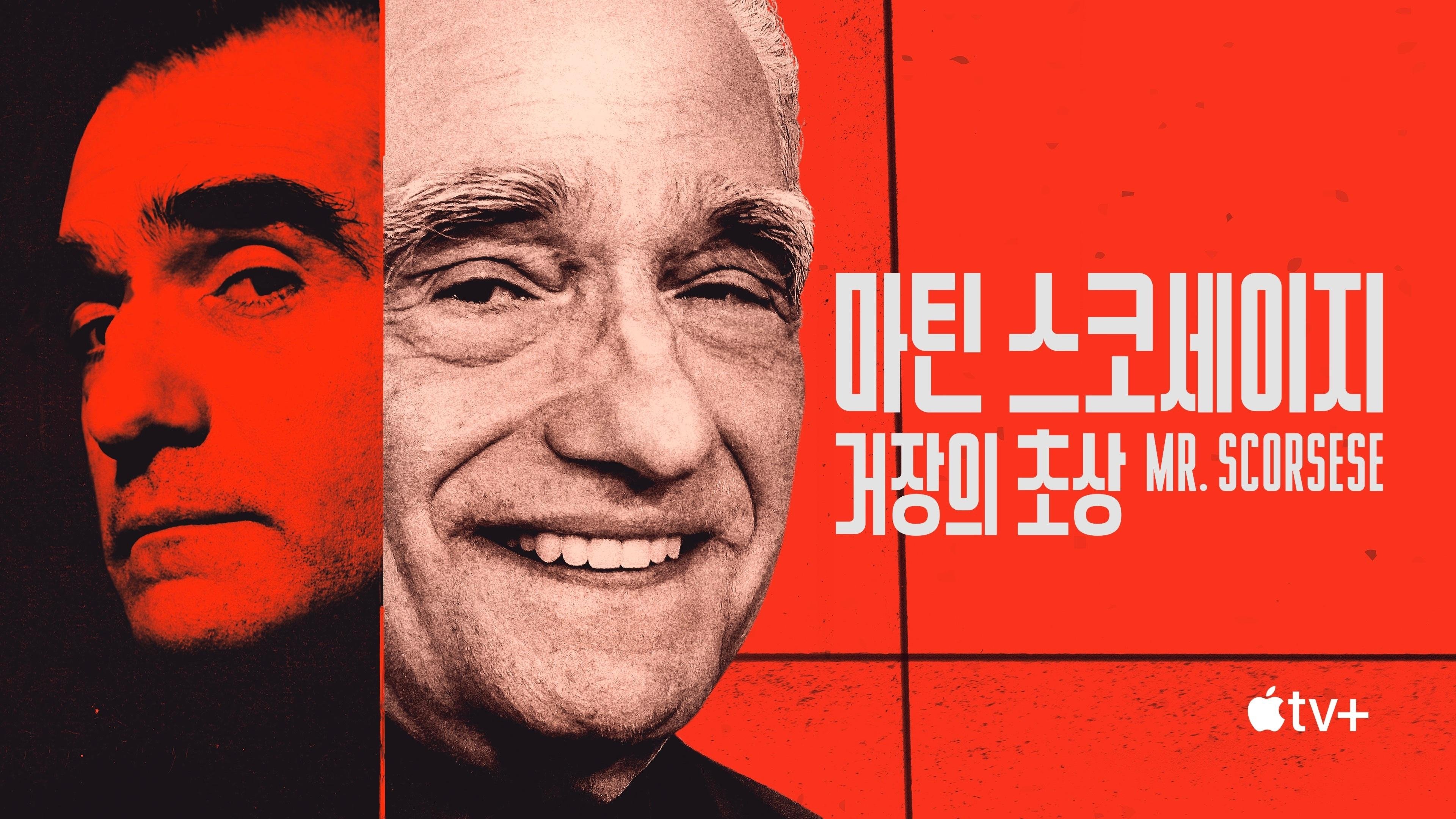 Mr. Scorsese - Season 1 Episode 5 : Method Director