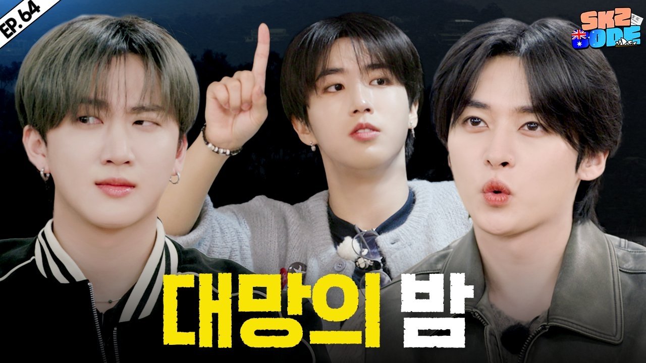 Skz Code - Épisode 20