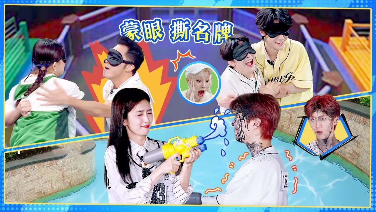 奔跑吧兄弟 13x12