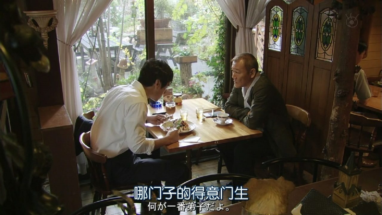 Strawberry Night: After the Invisible Rain (2013)
