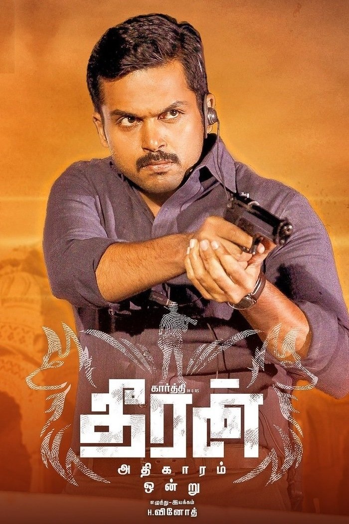 Affiche du film Theeran Adhigaaram Ondru 23025