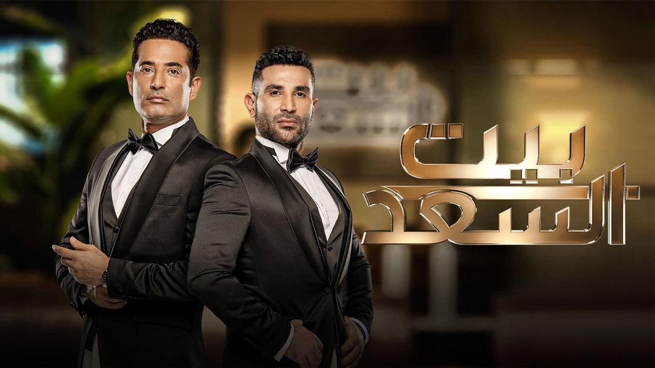 House of Saad