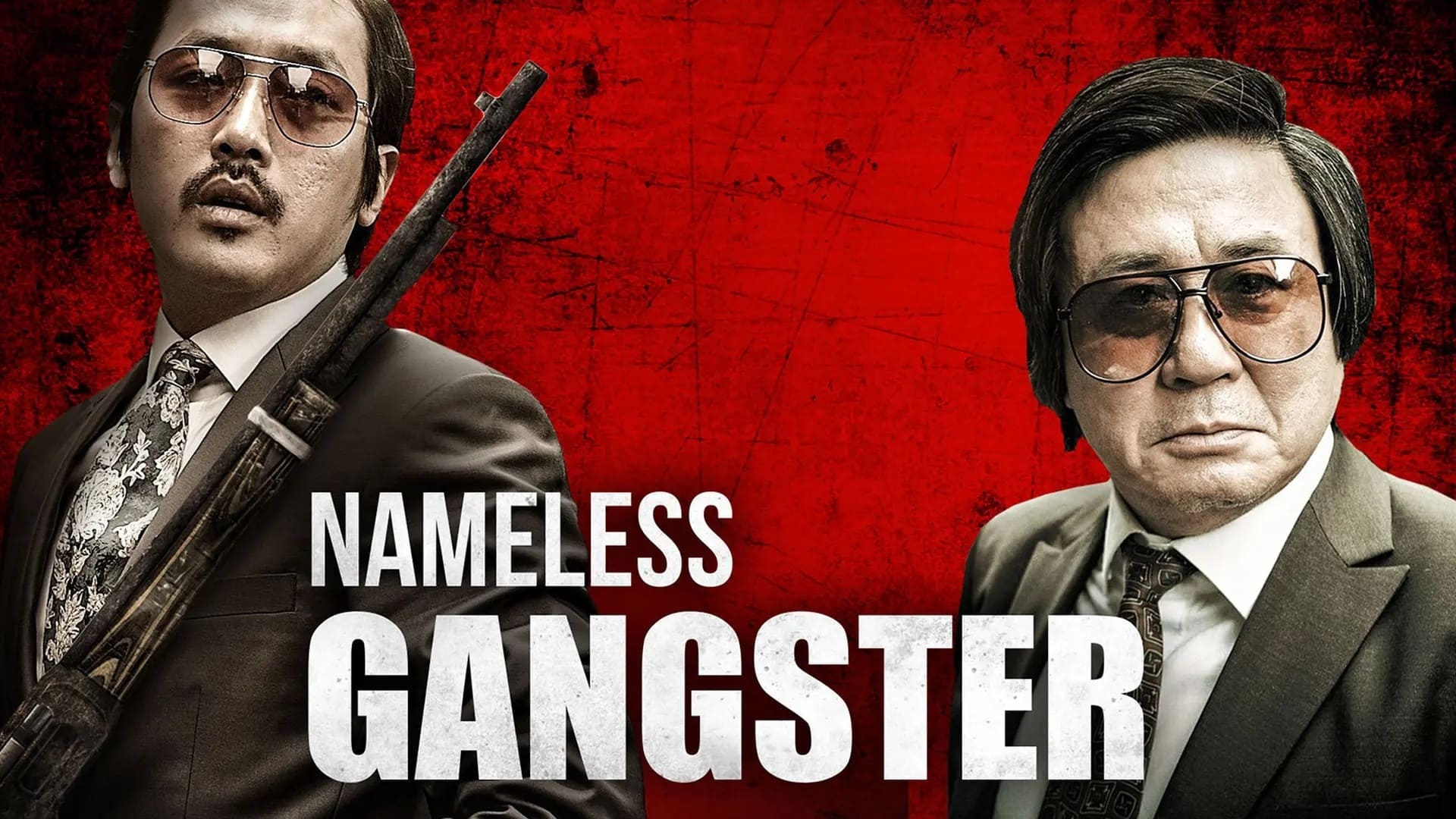 İsimsiz Gangster (2012)