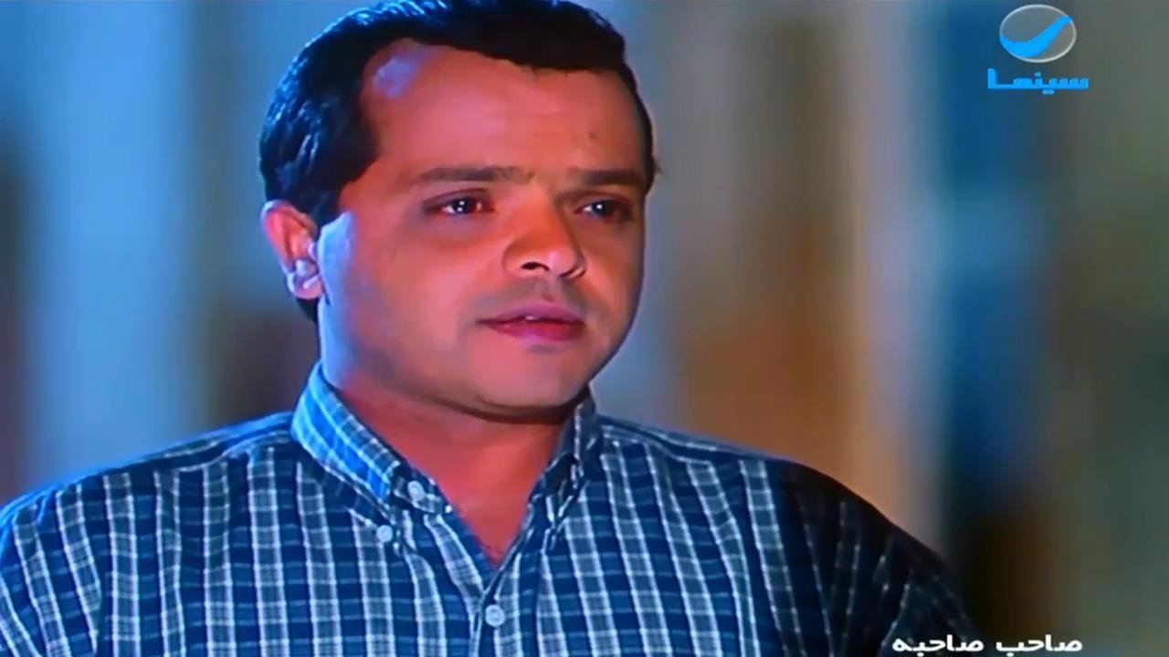 A Friend Indeed (2002)