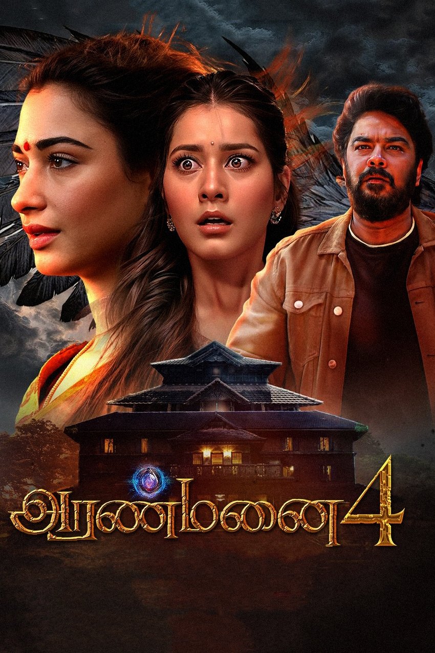 Aranmanai 4 (2024) Posters — The Movie Database (TMDB)