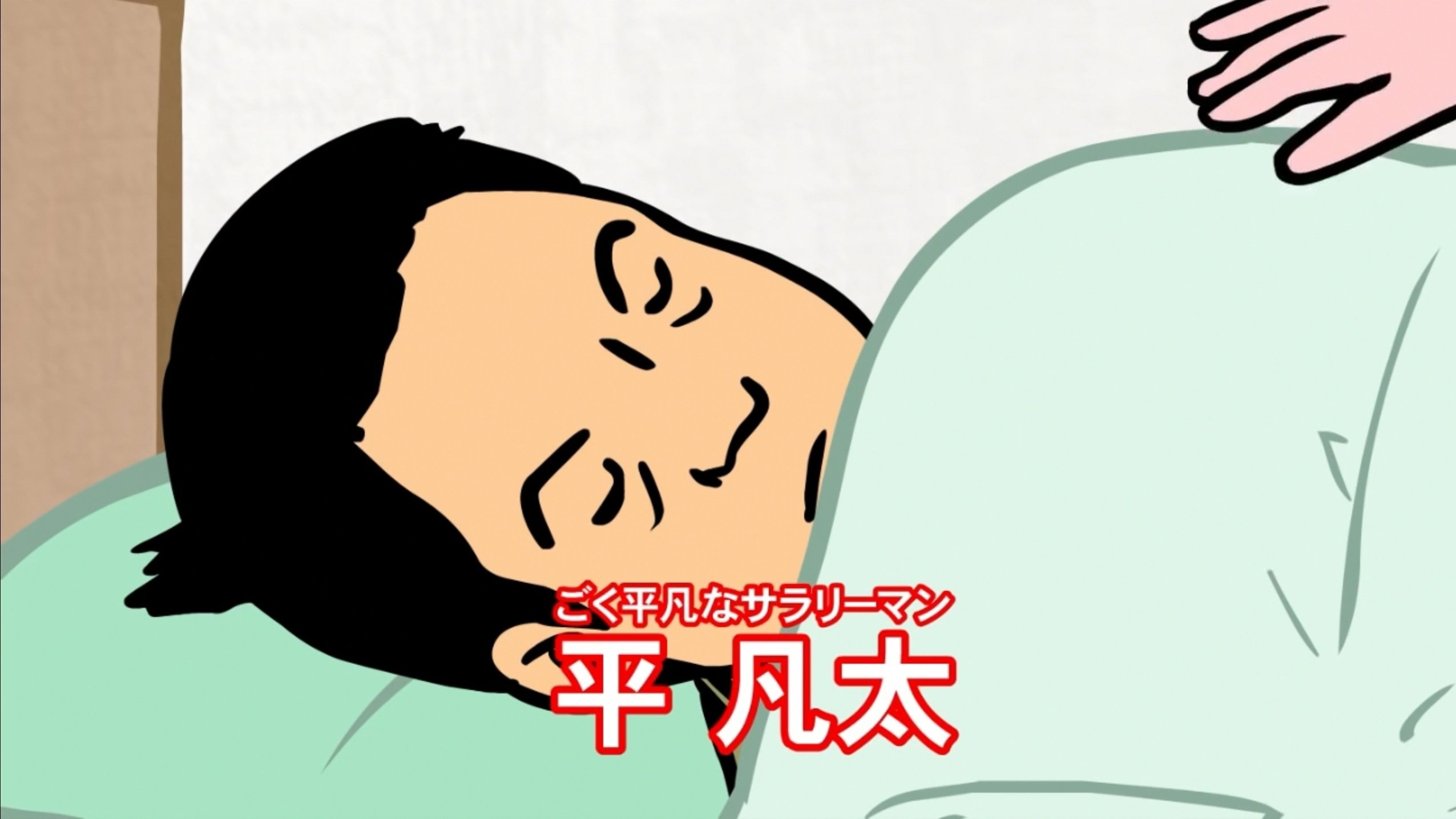 Thumbnail for Episode 1 Season 1 Episode 1
