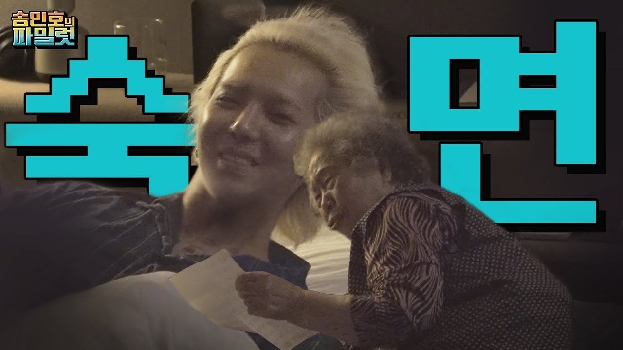 Episode 1