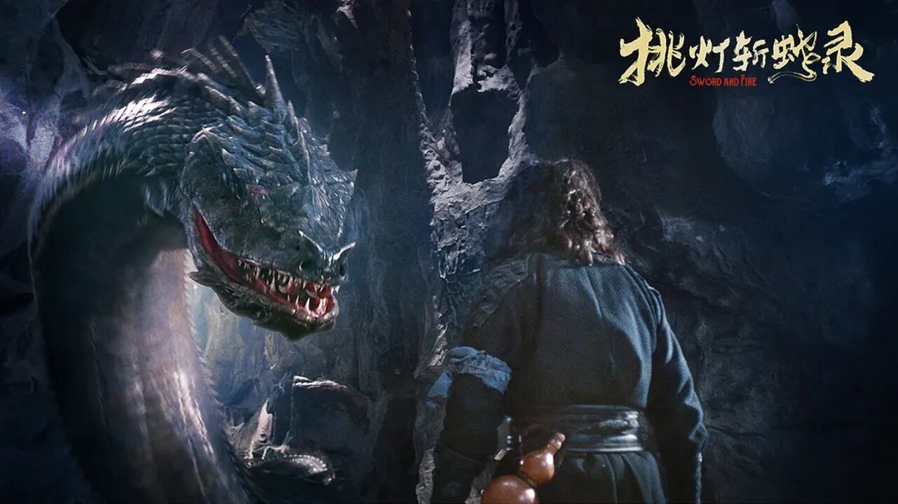 Sword and Fire (2020)
