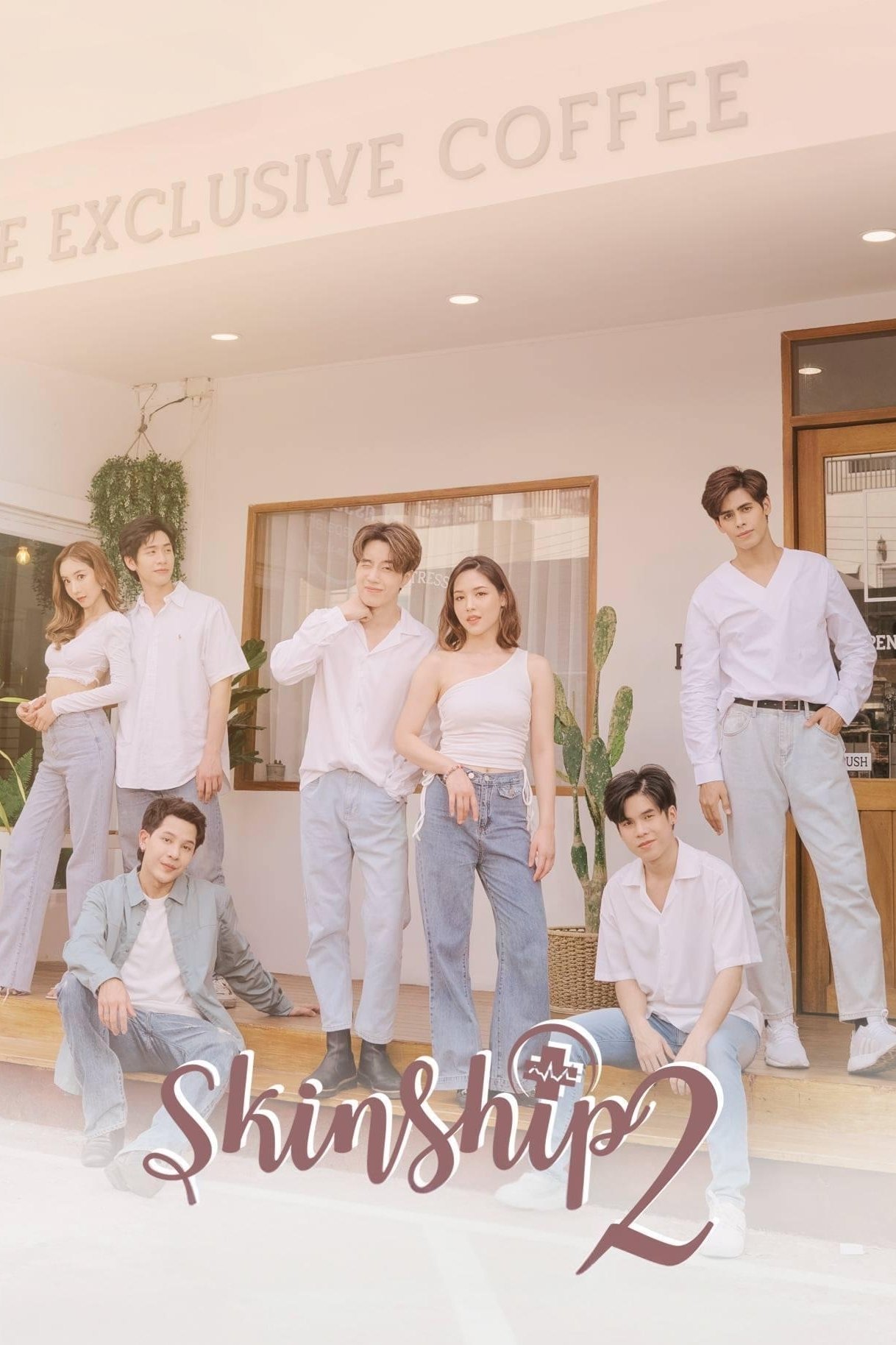 Skinship - Season 2