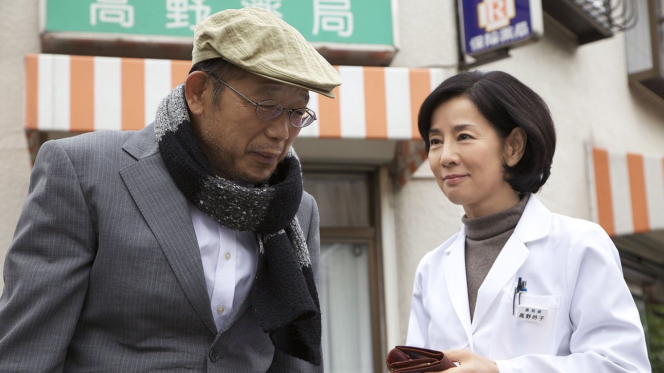 About Her Brother (2010)