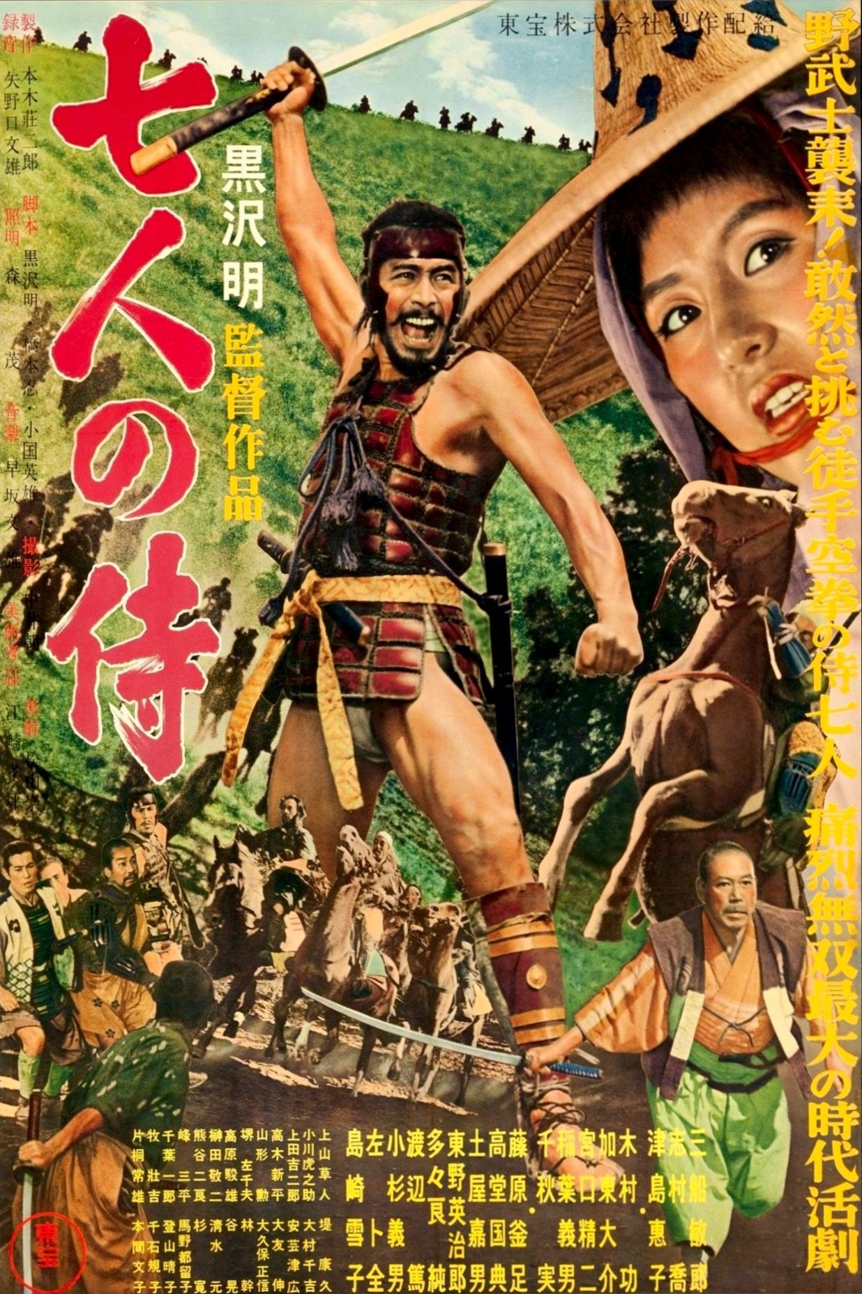 image-item