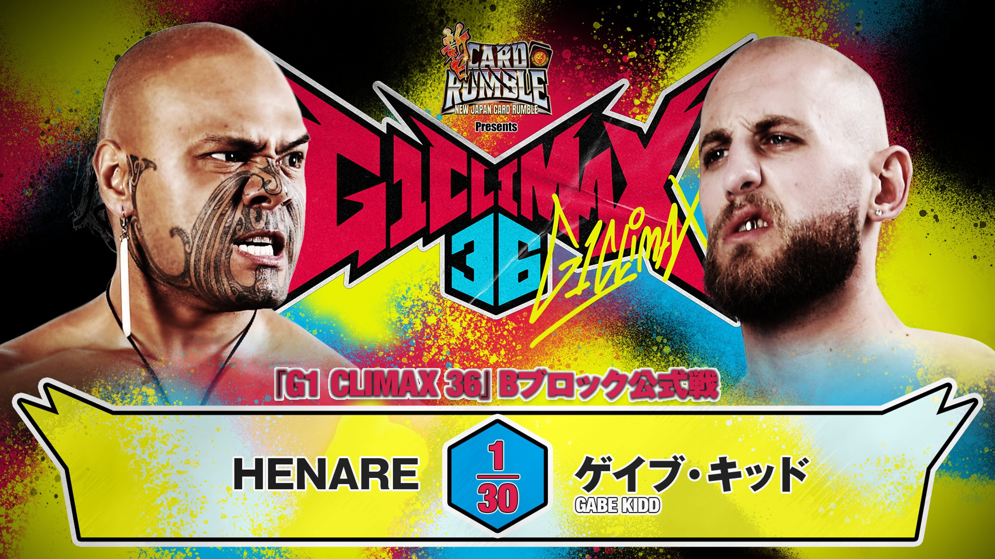 NJPW G1 Climax 36 - Day 11