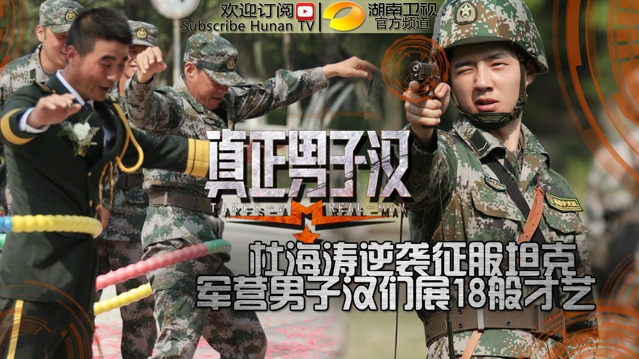 Thumbnail for Episode 8 Season 1 Episode 8