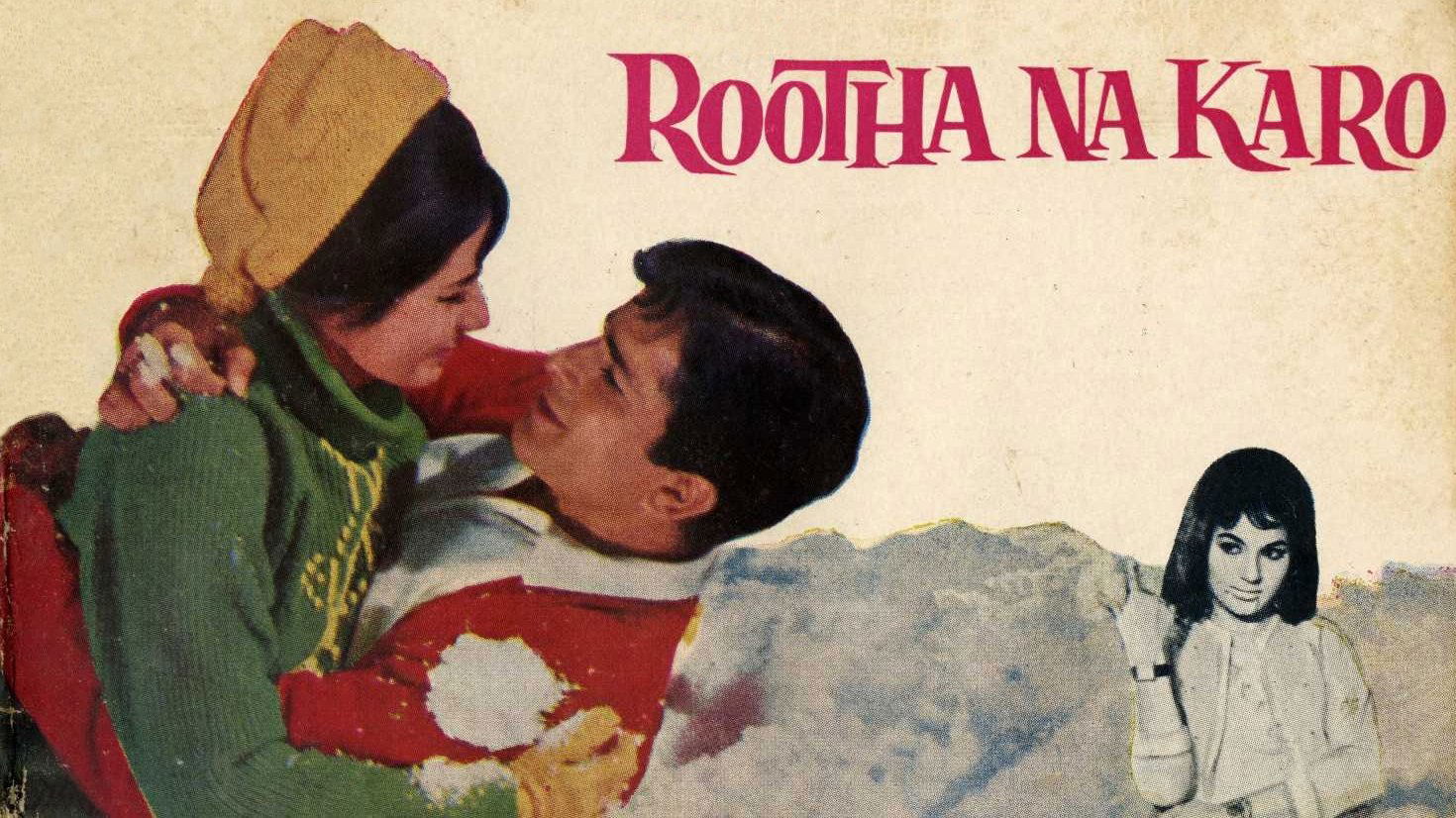 Rootha Na Karo (1970)