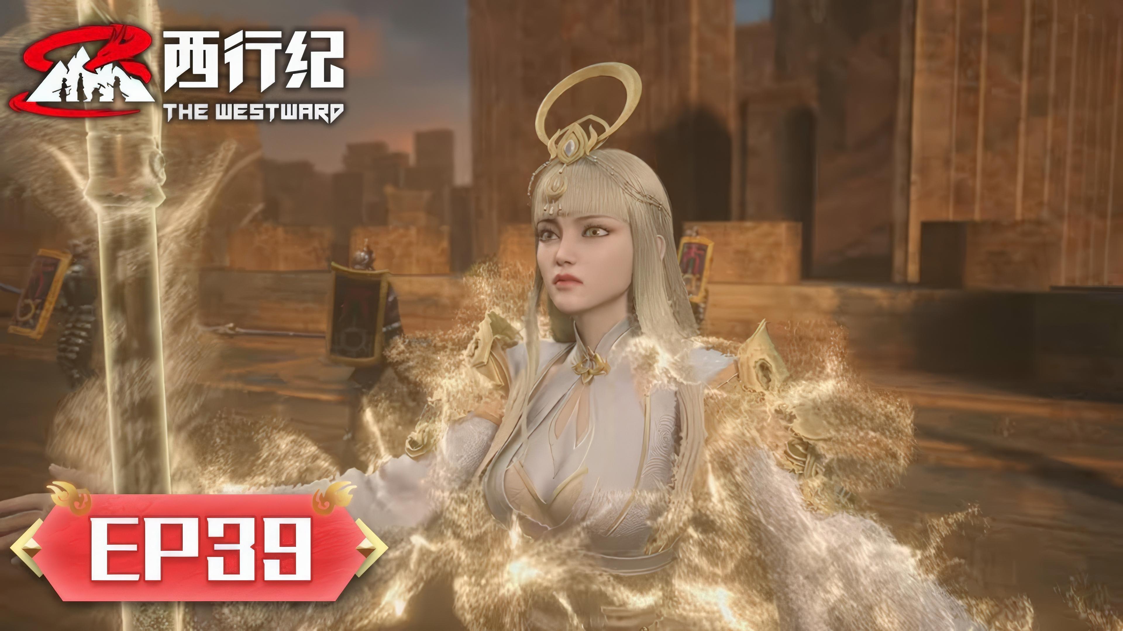 Episode 39
