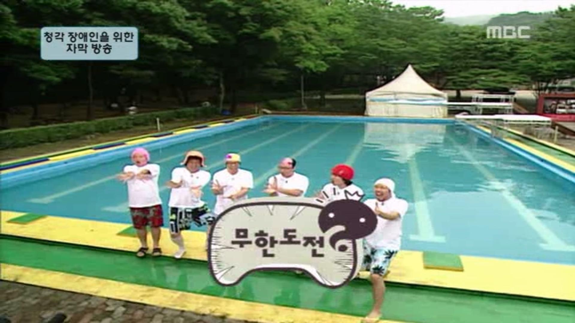 Infinite Challenge