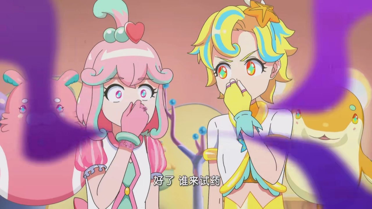 巴啦啦小魔仙之魔法海萤堡 - Épisode 7